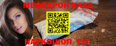 прущие крисы Кунгур