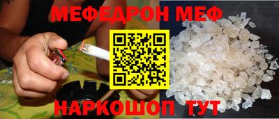 альфа пвп VHQ Кумертау