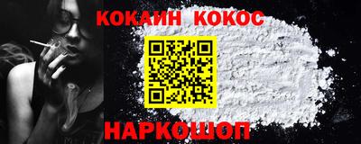 прущие крисы Кунгур