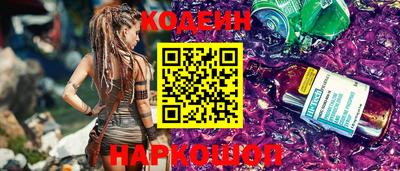 прущие крисы Кунгур