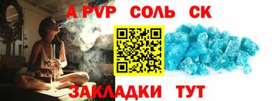 альфа пвп VHQ Кумертау
