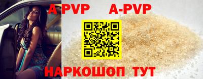 прущие крисы Кунгур