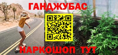 прущие крисы Кунгур
