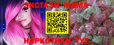 прущие крисы Кунгур