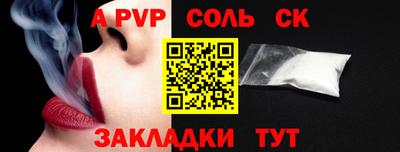 СК Кулебаки