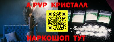 прущие крисы Кунгур