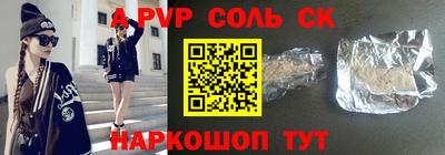 СК Кулебаки