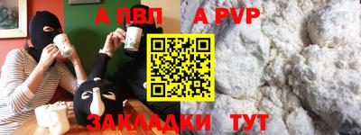 прущие крисы Кунгур