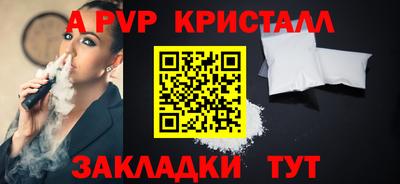 прущие крисы Кунгур