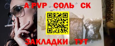 СК Кулебаки