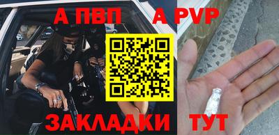 прущие крисы Кунгур