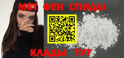 альфа пвп VHQ Кумертау