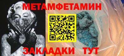 альфа пвп VHQ Кумертау