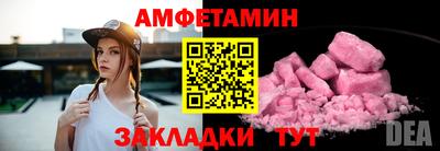 прущие крисы Кунгур