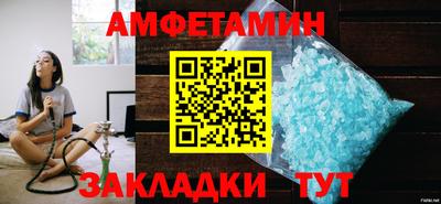 альфа пвп VHQ Кумертау
