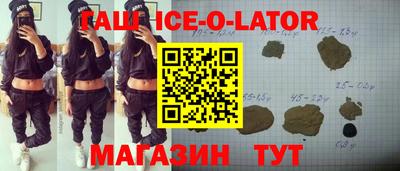 прущие крисы Кунгур