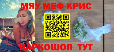альфа пвп VHQ Кумертау