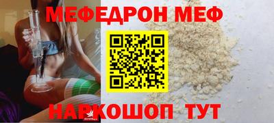 прущие крисы Кунгур