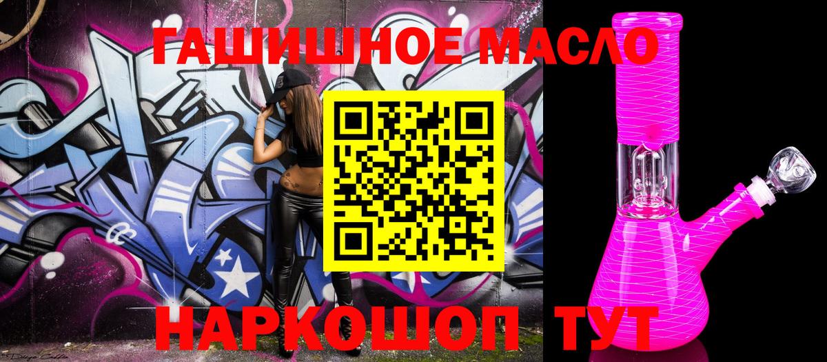 Каменск-Шахтинский  ТГК Wax  Вход с VPN 