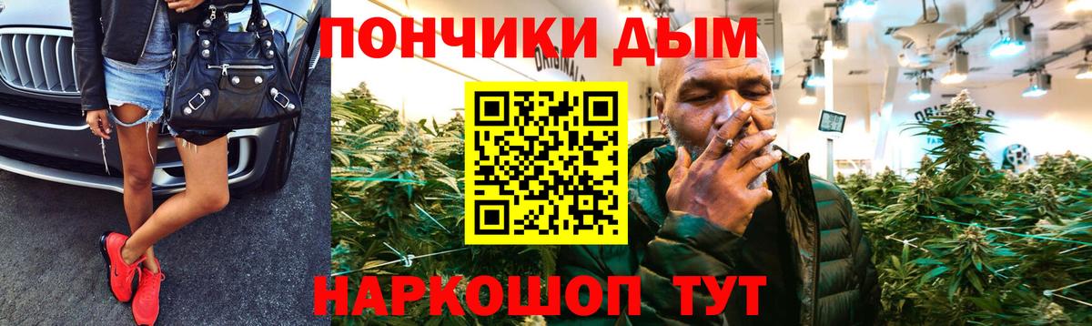 Бошки Шишки Bruce Banner  Каннабис Amnesia  Каменск-Шахтинский  Вход с VPN  Канабис ГИДРОПОН 